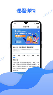 e考证通