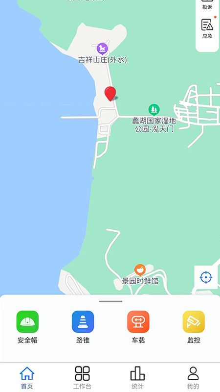 智慧市政运维平台