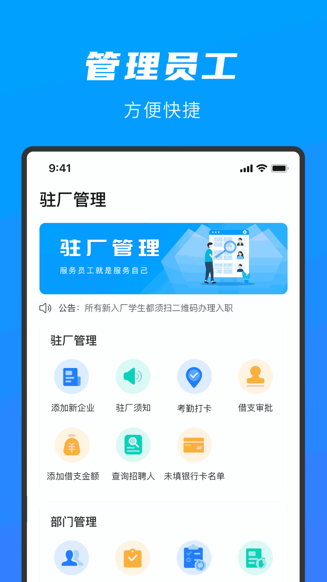 先锋人
